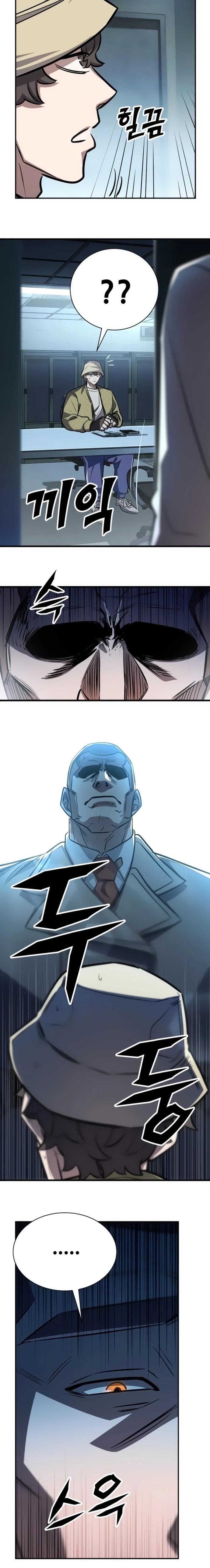 Манга Легендарный охотник снова стал молодым - Глава 29 Страница 13