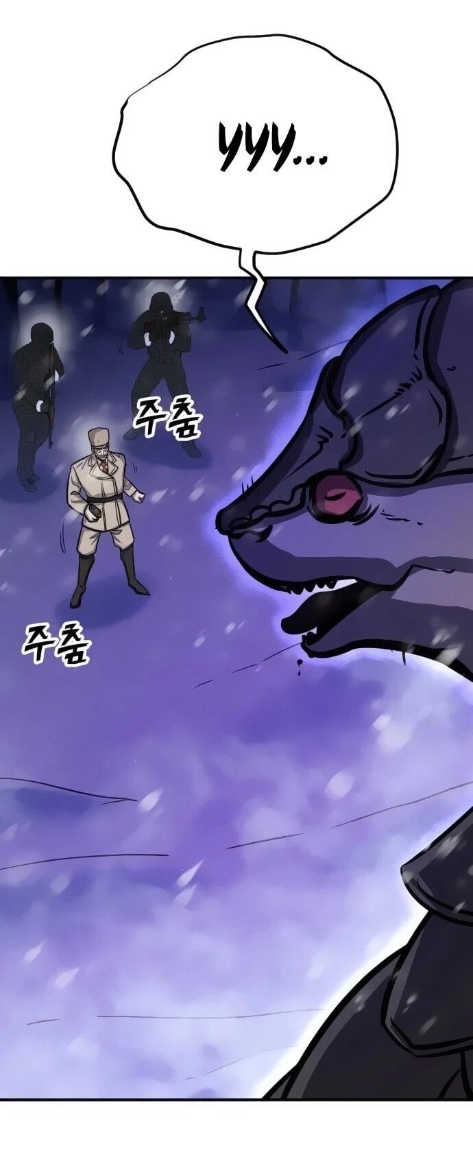 Манга Легендарный охотник снова стал молодым - Глава 30 Страница 49