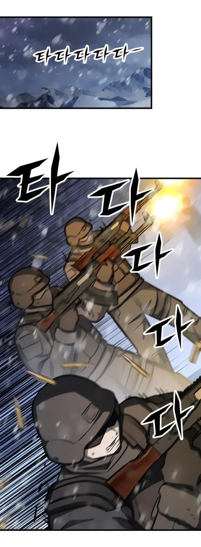 Манга Легендарный охотник снова стал молодым - Глава 30 Страница 43