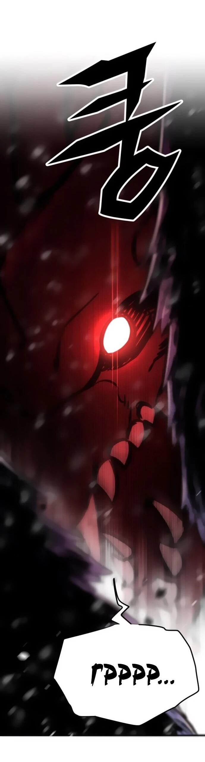 Манга Легендарный охотник снова стал молодым - Глава 30 Страница 74