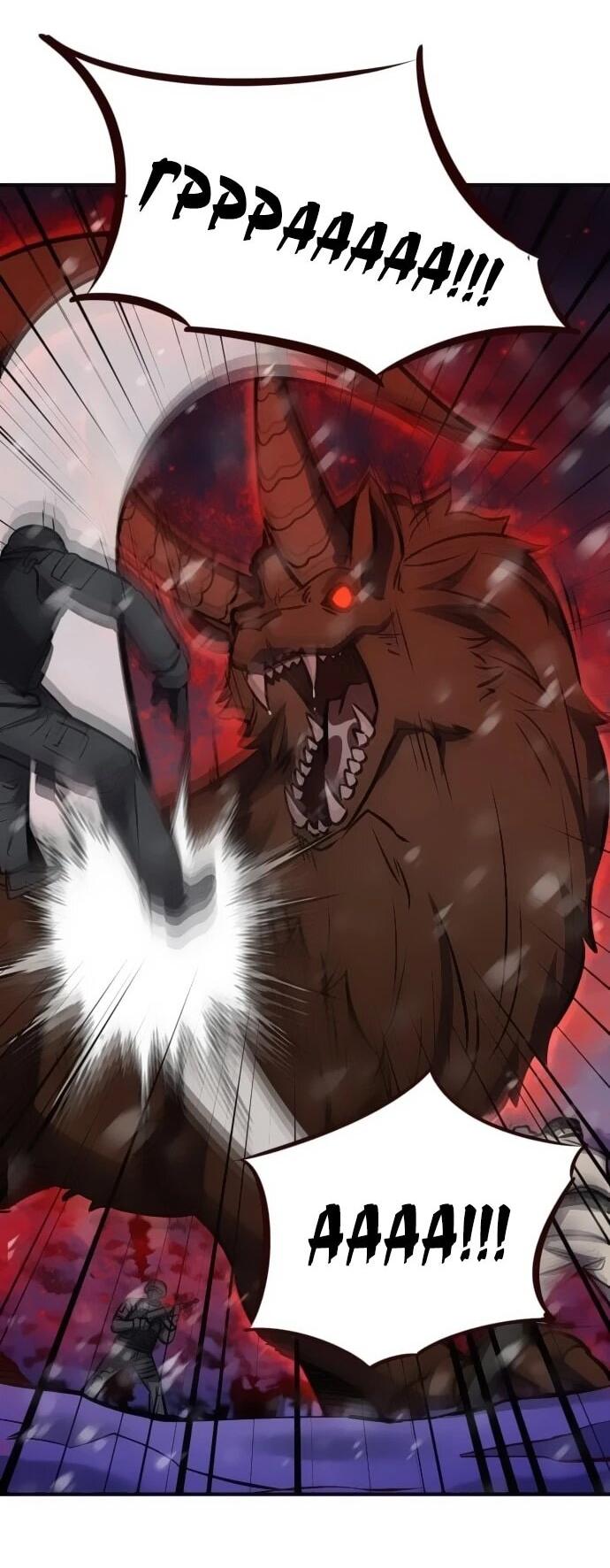 Манга Легендарный охотник снова стал молодым - Глава 30 Страница 5