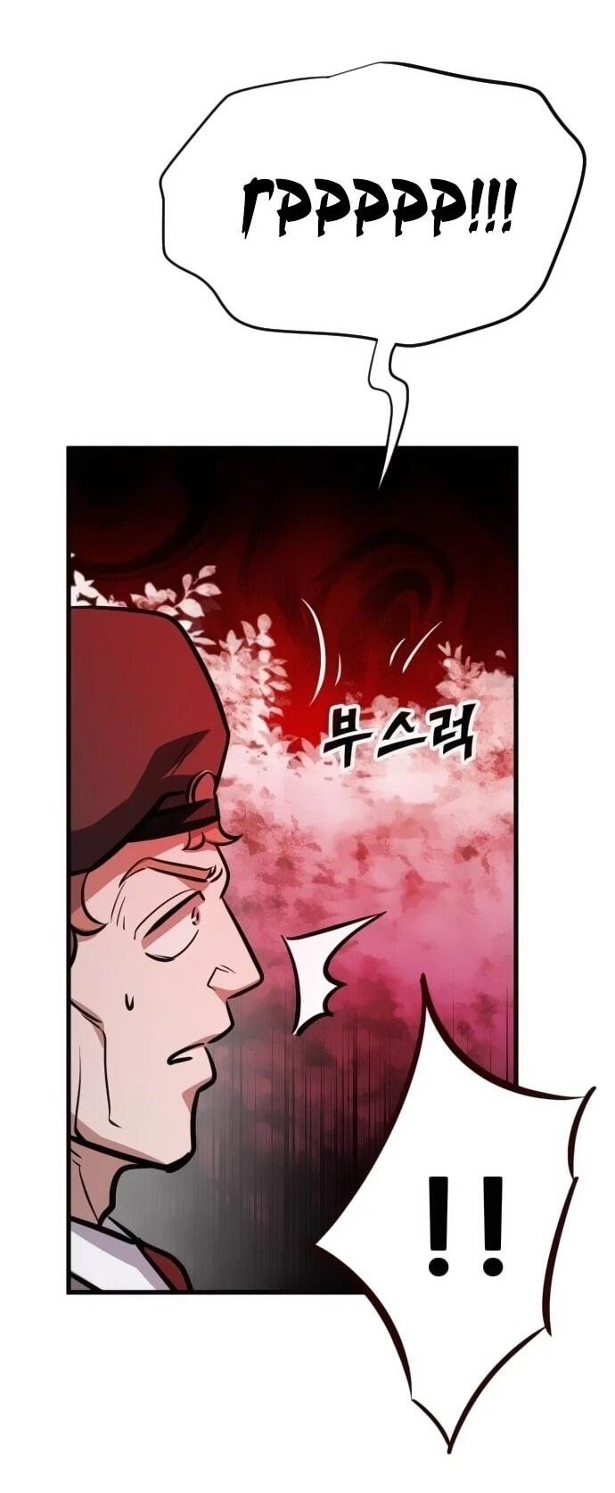 Манга Легендарный охотник снова стал молодым - Глава 30 Страница 4