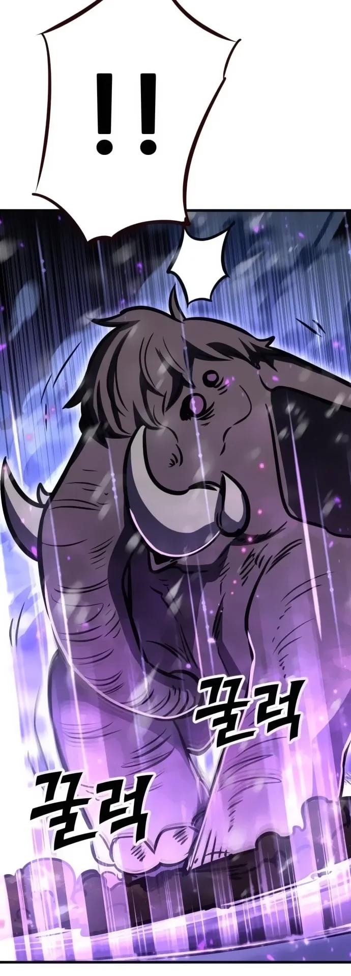 Манга Легендарный охотник снова стал молодым - Глава 31 Страница 8