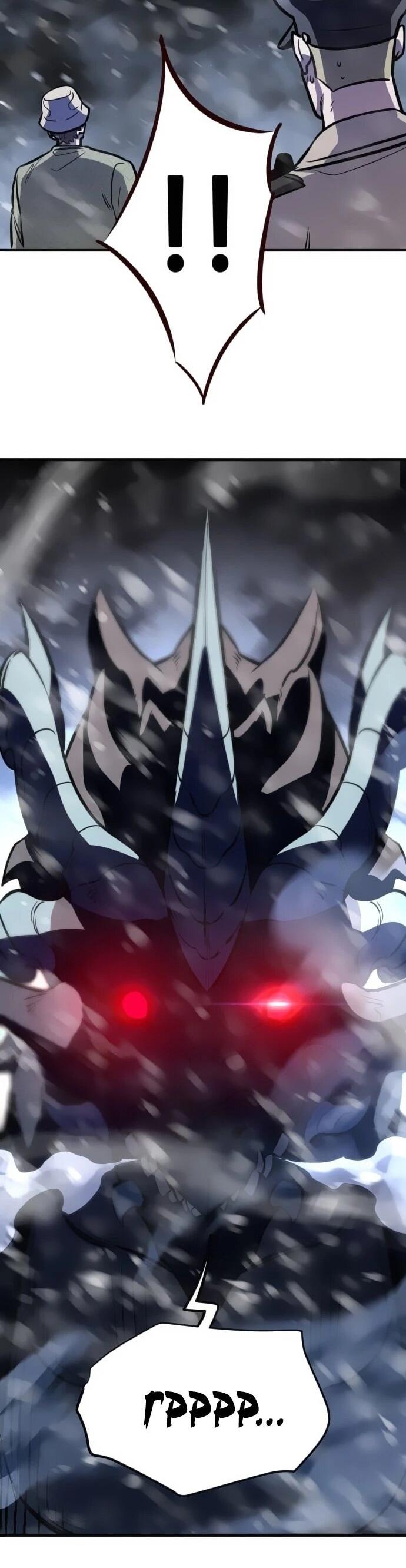 Манга Легендарный охотник снова стал молодым - Глава 32 Страница 49