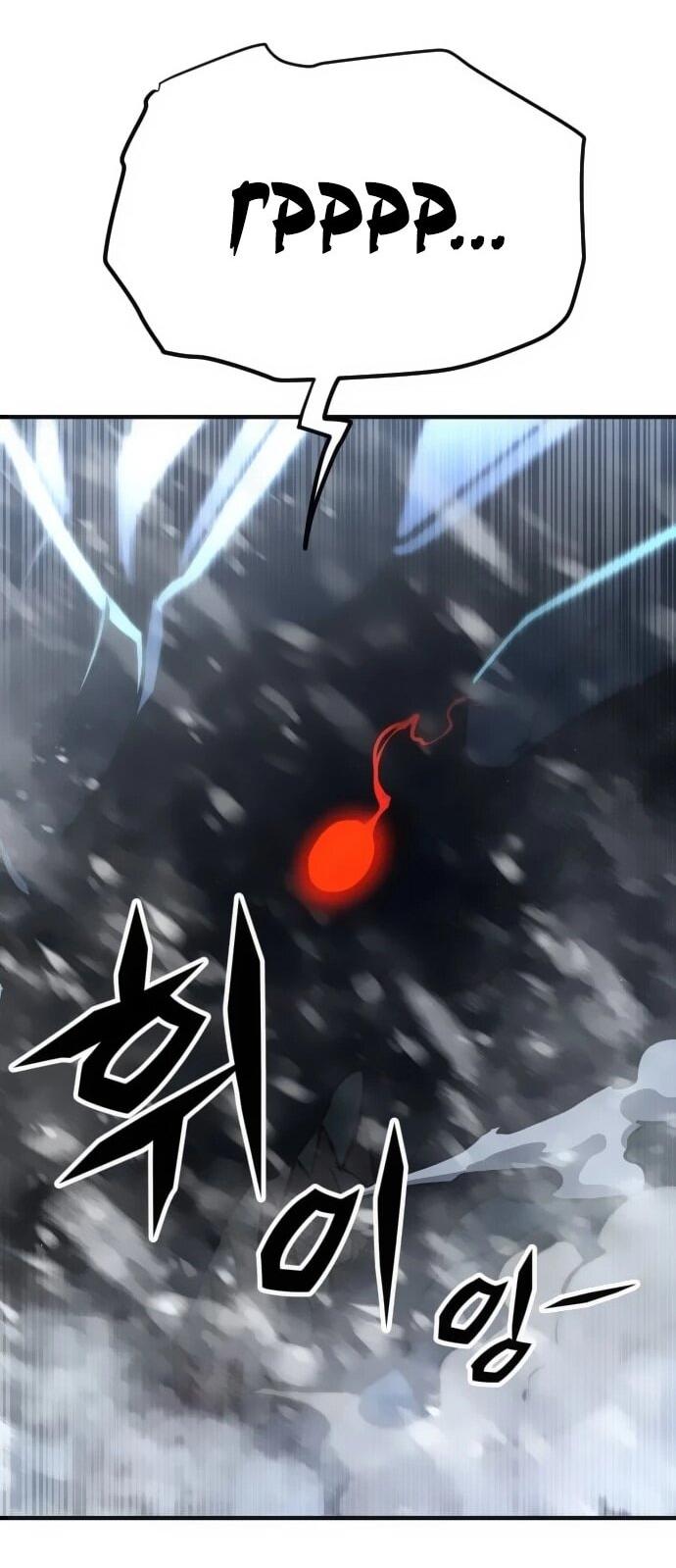 Манга Легендарный охотник снова стал молодым - Глава 32 Страница 45