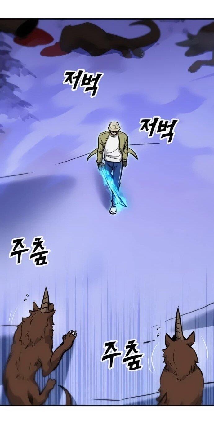 Манга Легендарный охотник снова стал молодым - Глава 32 Страница 13