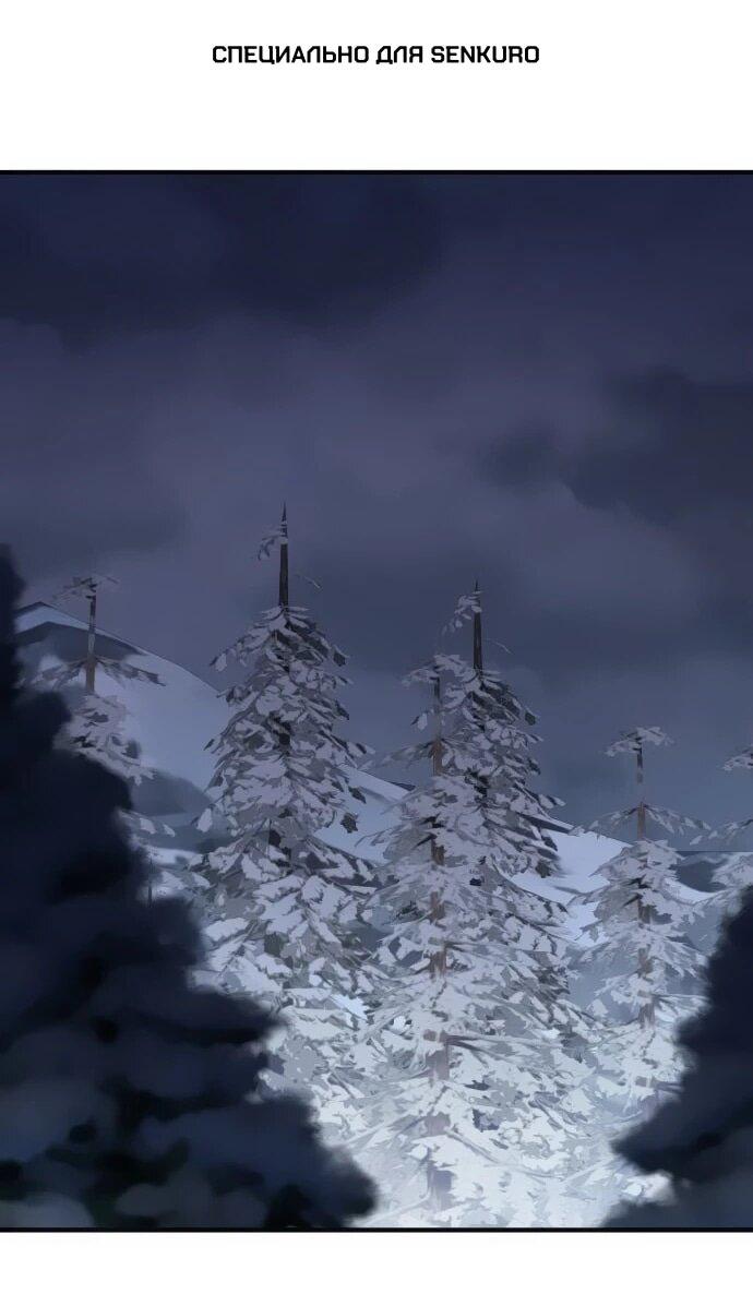 Манга Легендарный охотник снова стал молодым - Глава 32 Страница 1