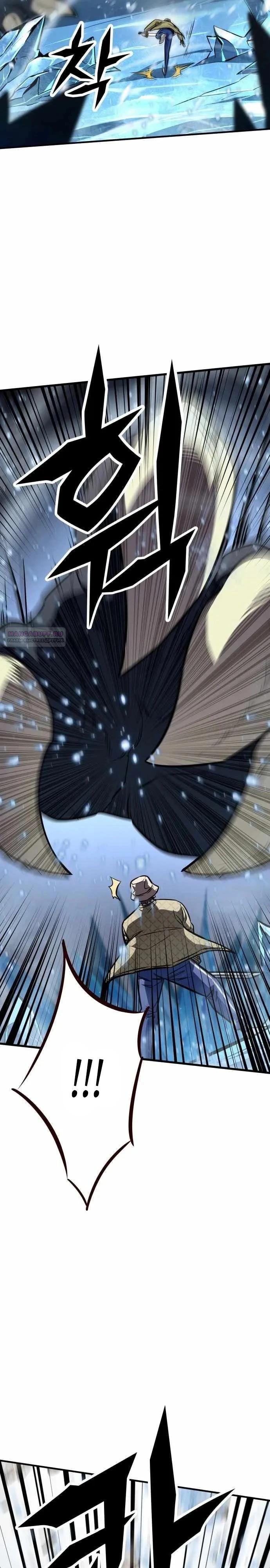 Манга Легендарный охотник снова стал молодым - Глава 33 Страница 30