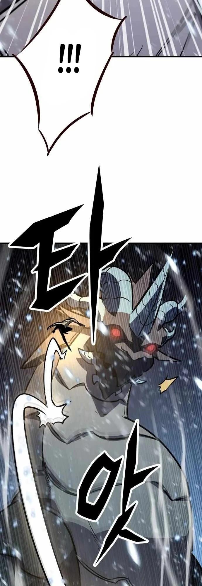 Манга Легендарный охотник снова стал молодым - Глава 33 Страница 23