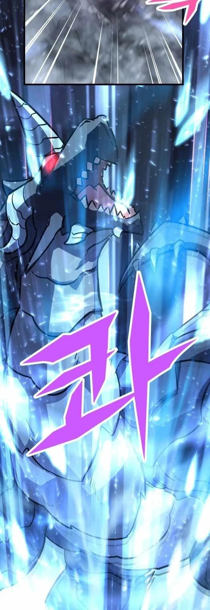 Манга Легендарный охотник снова стал молодым - Глава 33 Страница 11