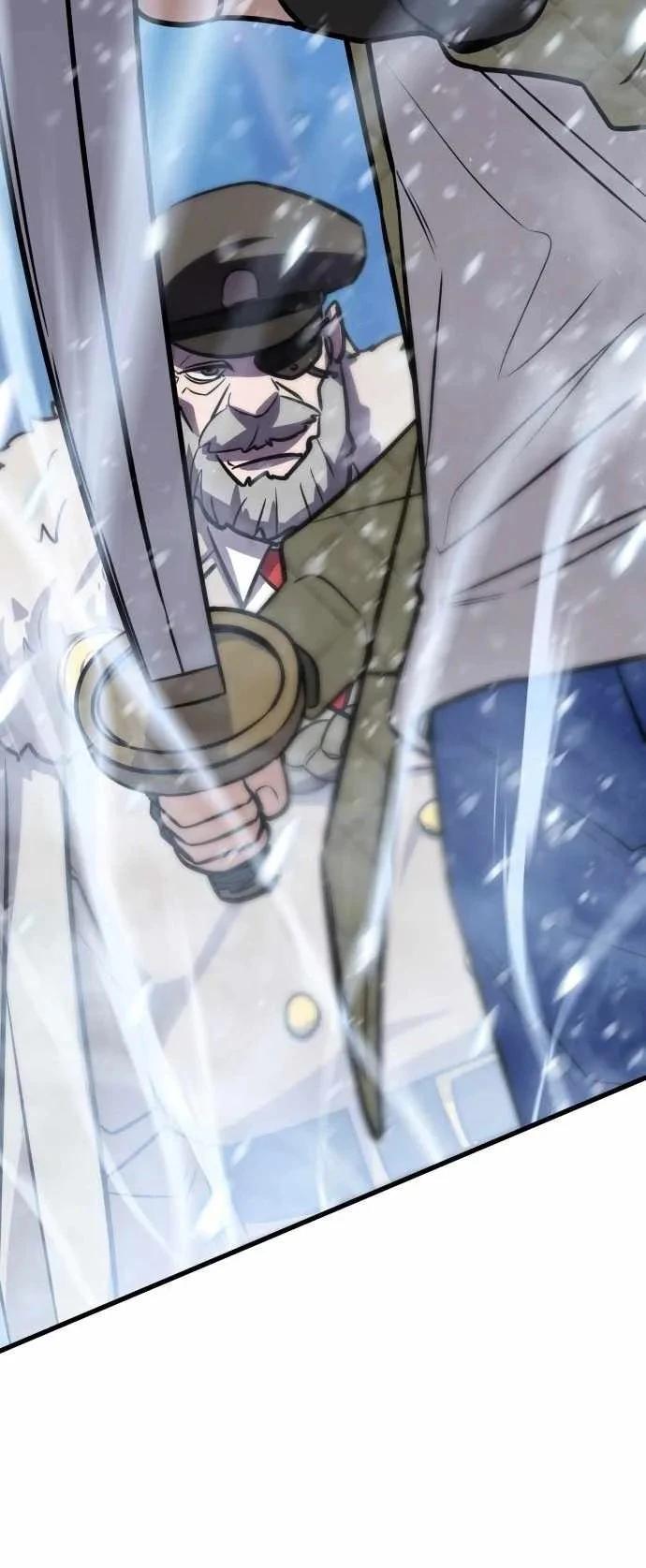 Манга Легендарный охотник снова стал молодым - Глава 33 Страница 45