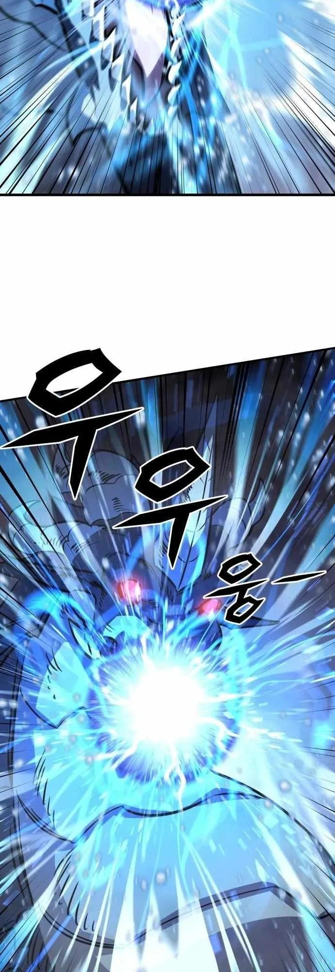 Манга Легендарный охотник снова стал молодым - Глава 33 Страница 32