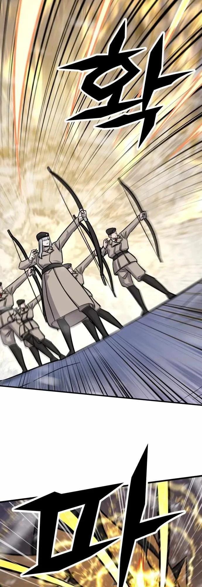 Манга Легендарный охотник снова стал молодым - Глава 33 Страница 5