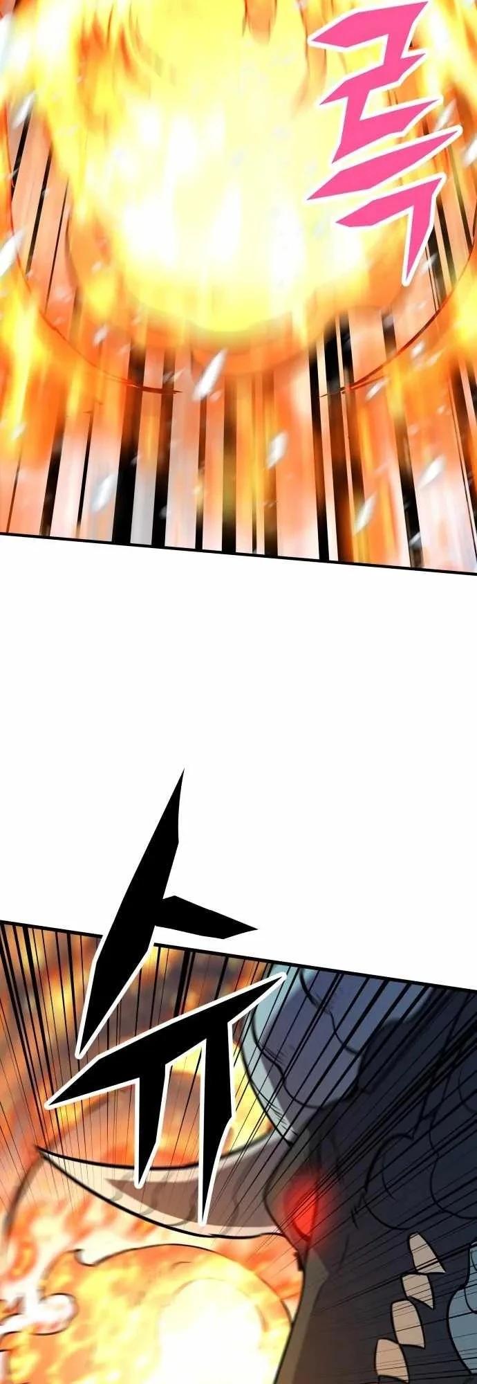 Манга Легендарный охотник снова стал молодым - Глава 33 Страница 8