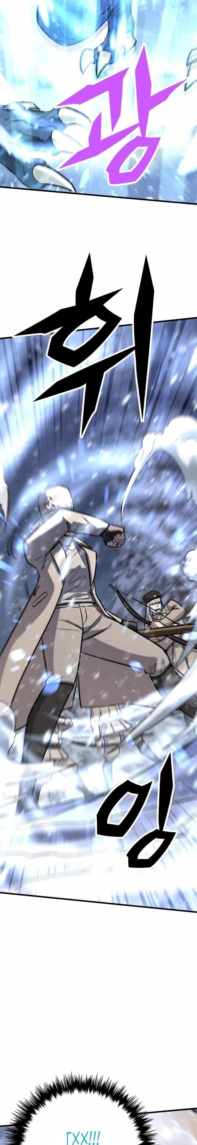 Манга Легендарный охотник снова стал молодым - Глава 33 Страница 12