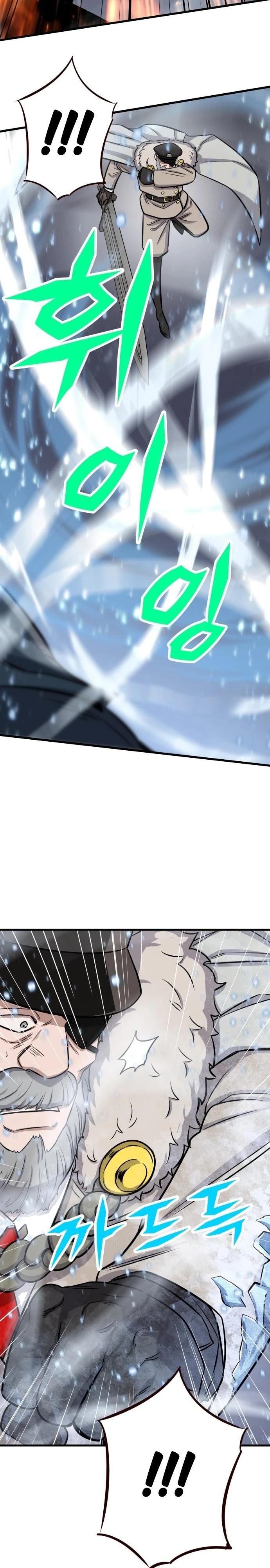 Манга Легендарный охотник снова стал молодым - Глава 34 Страница 3