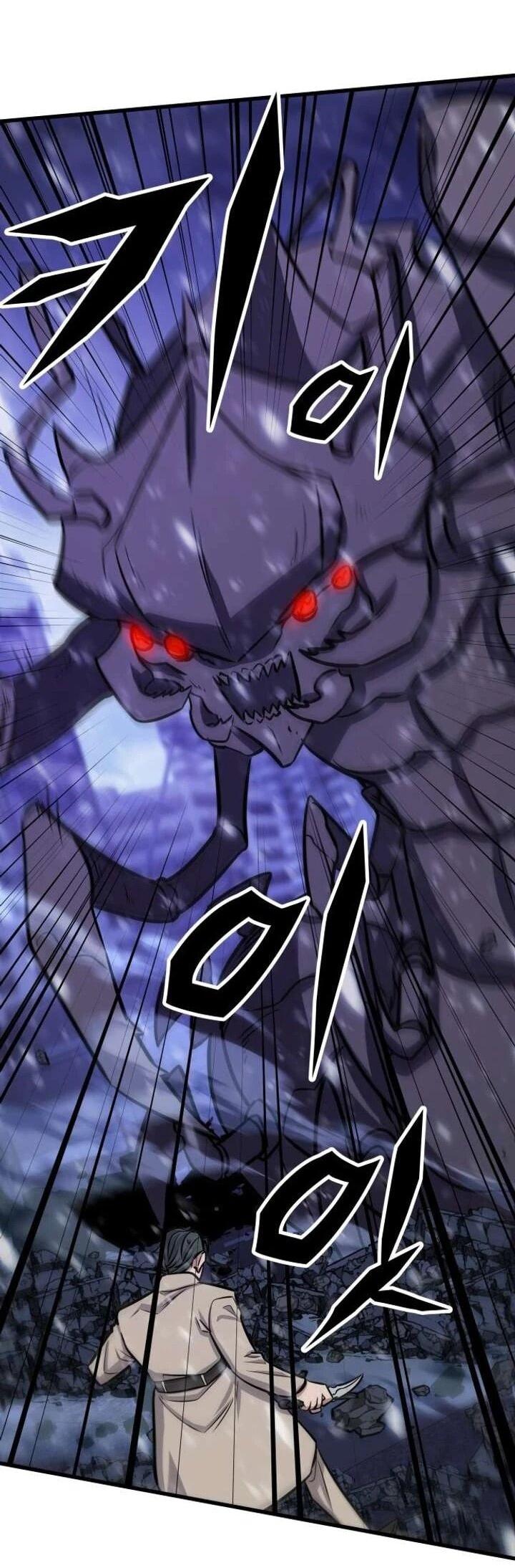 Манга Легендарный охотник снова стал молодым - Глава 37 Страница 3