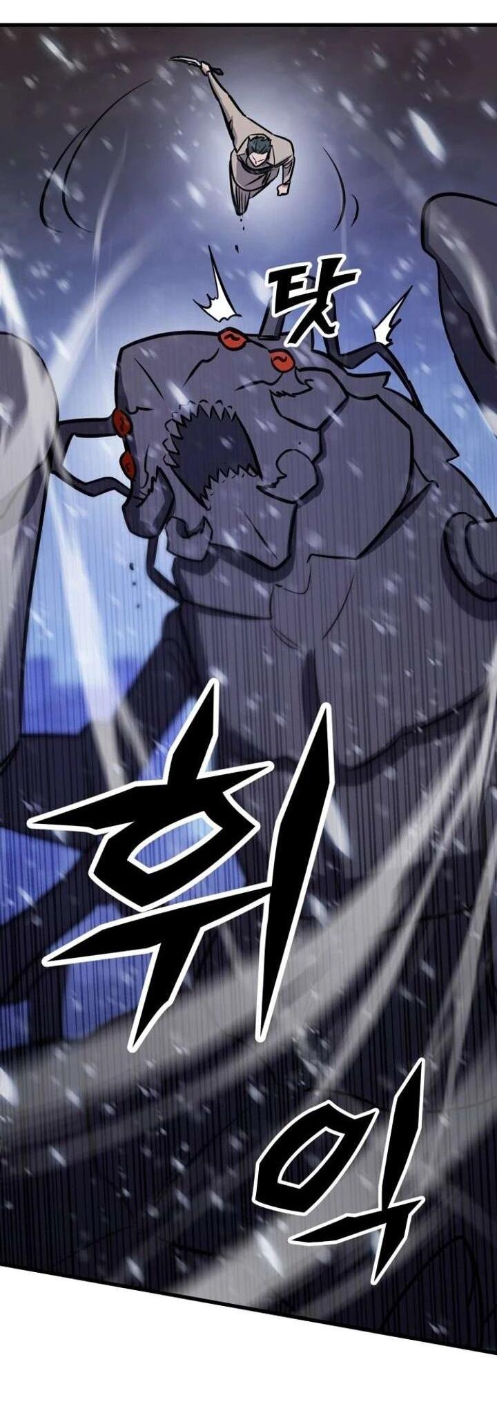 Манга Легендарный охотник снова стал молодым - Глава 37 Страница 8