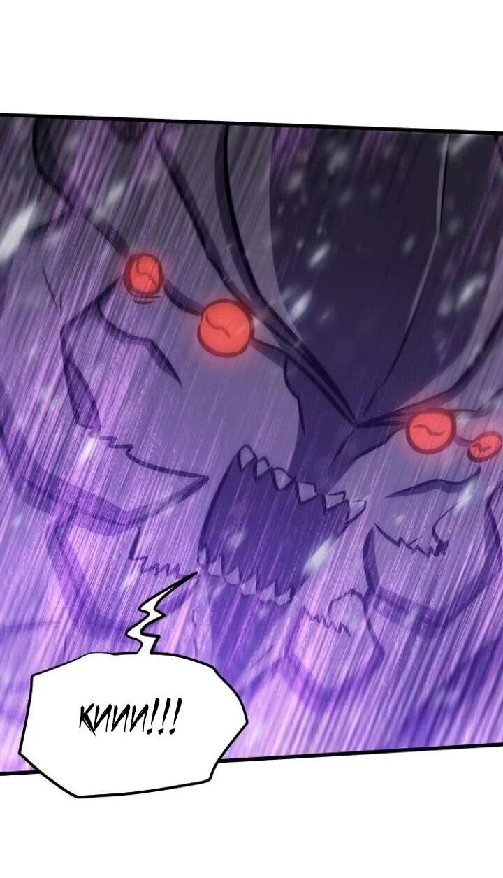 Манга Легендарный охотник снова стал молодым - Глава 37 Страница 78