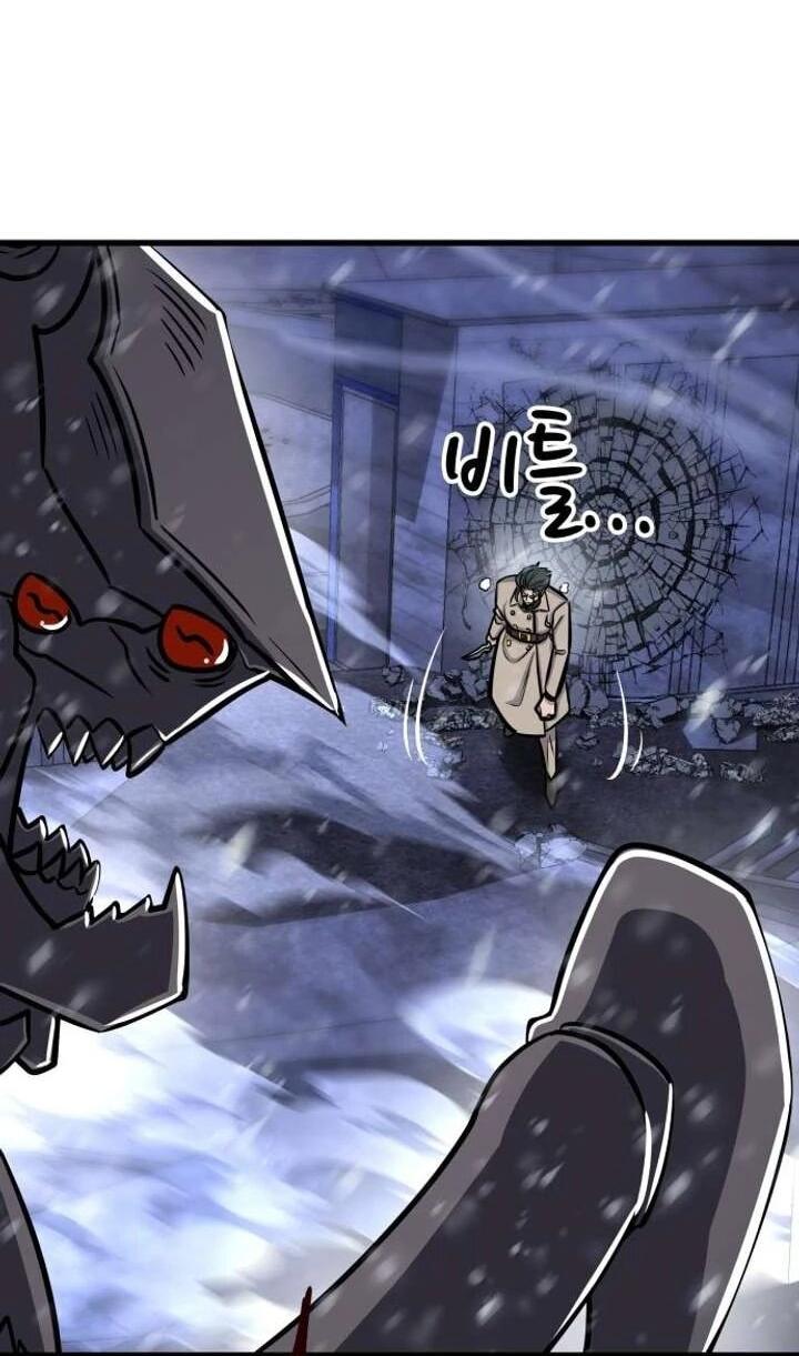 Манга Легендарный охотник снова стал молодым - Глава 37 Страница 62