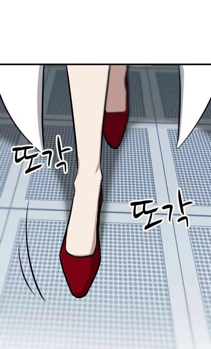 Манга Легендарный охотник снова стал молодым - Глава 38 Страница 57