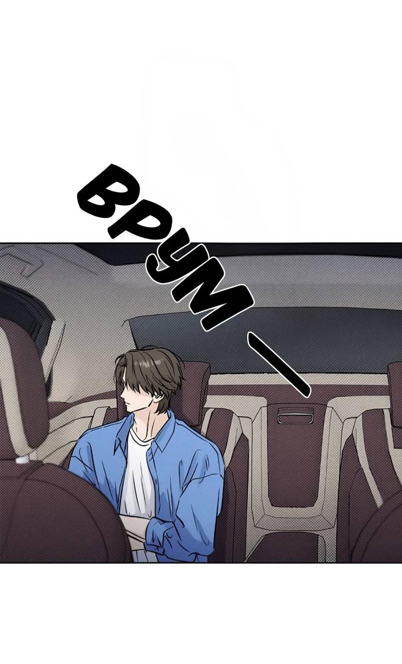 Манга Сезон дождей - Глава 22 Страница 48