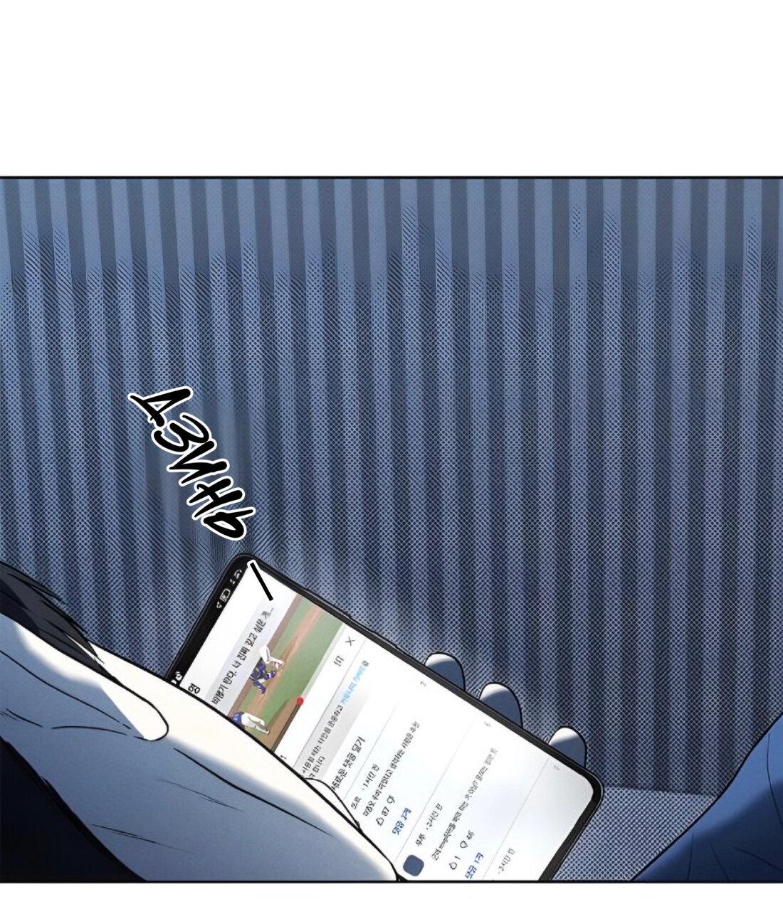 Манга Сезон дождей - Глава 20 Страница 18