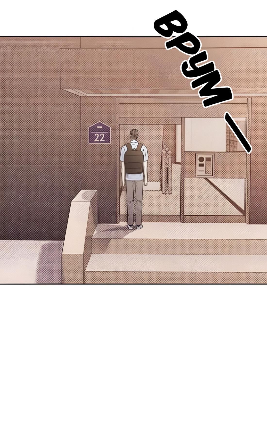 Манга Сезон дождей - Глава 20 Страница 16