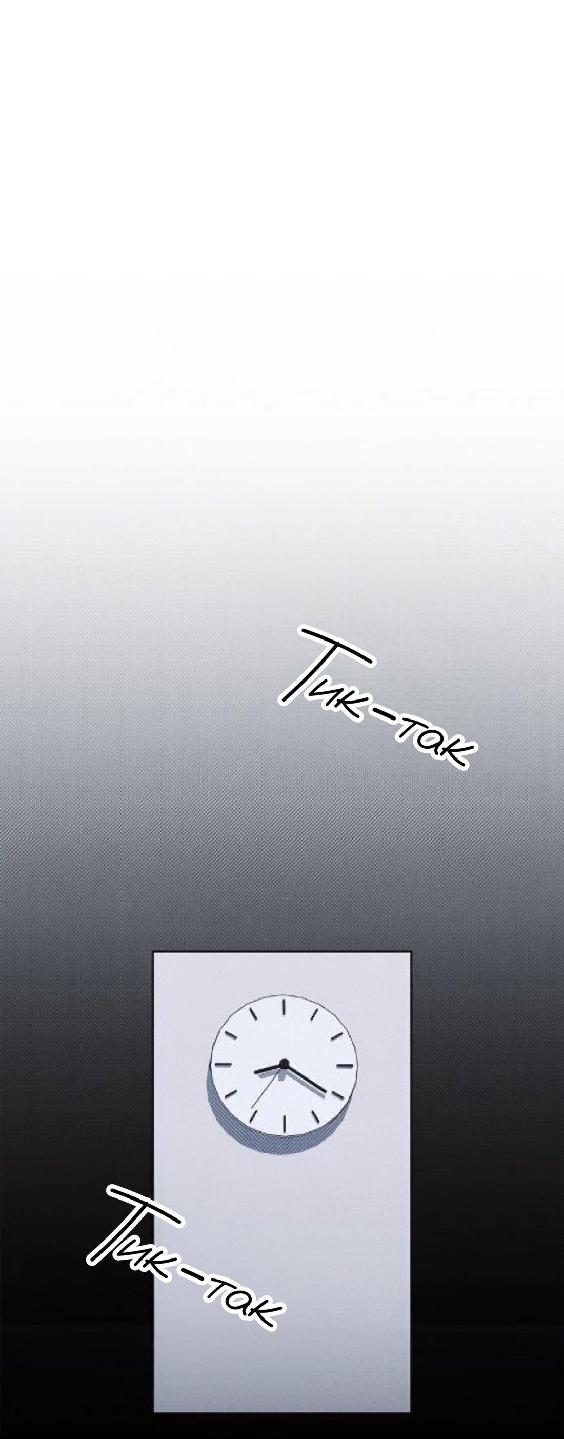 Манга Сезон дождей - Глава 17 Страница 29