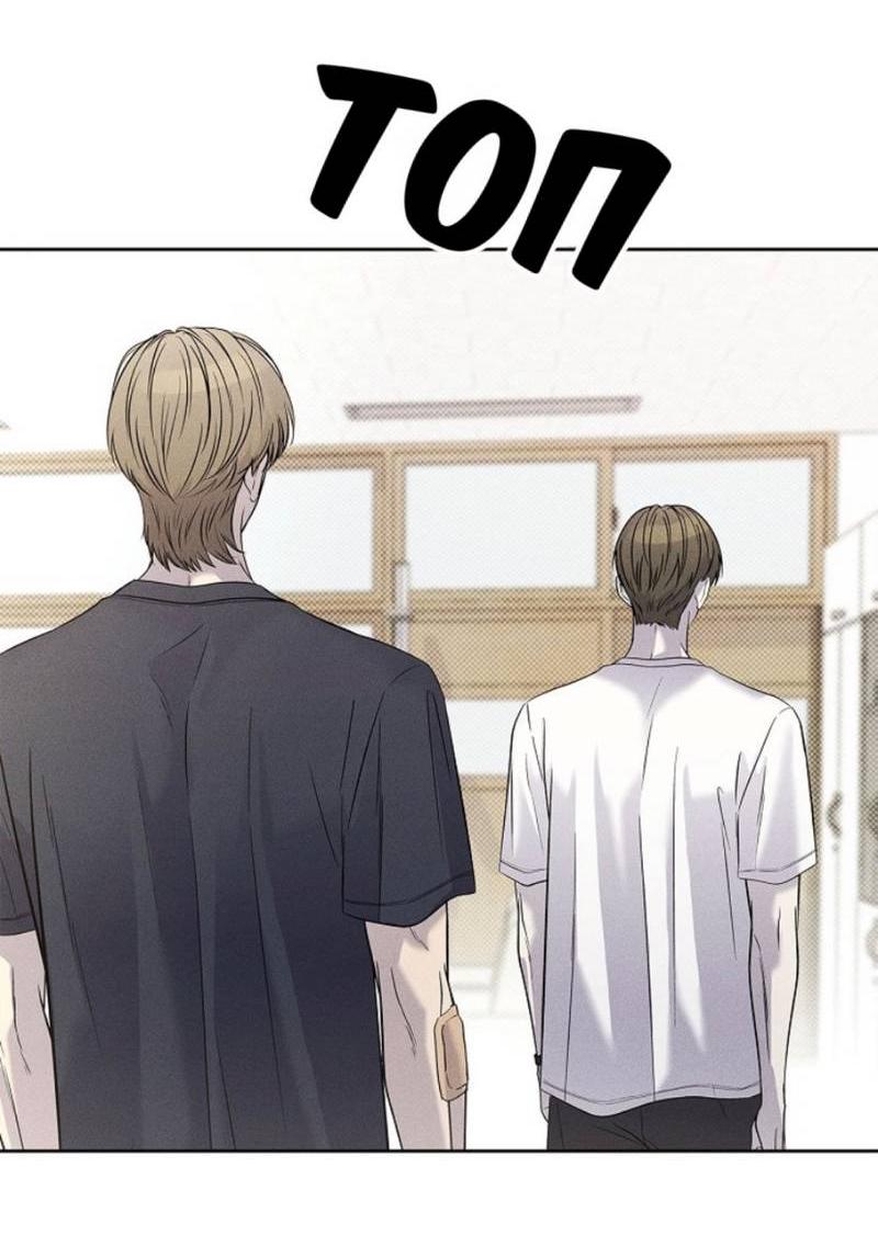 Манга Сезон дождей - Глава 16 Страница 9