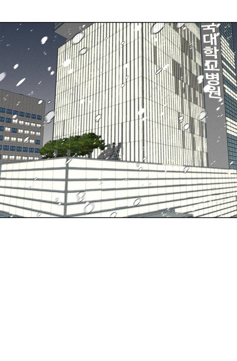 Манга Сезон дождей - Глава 25 Страница 75