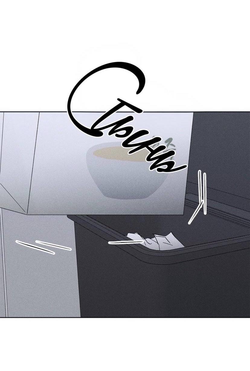 Манга Сезон дождей - Глава 25 Страница 47