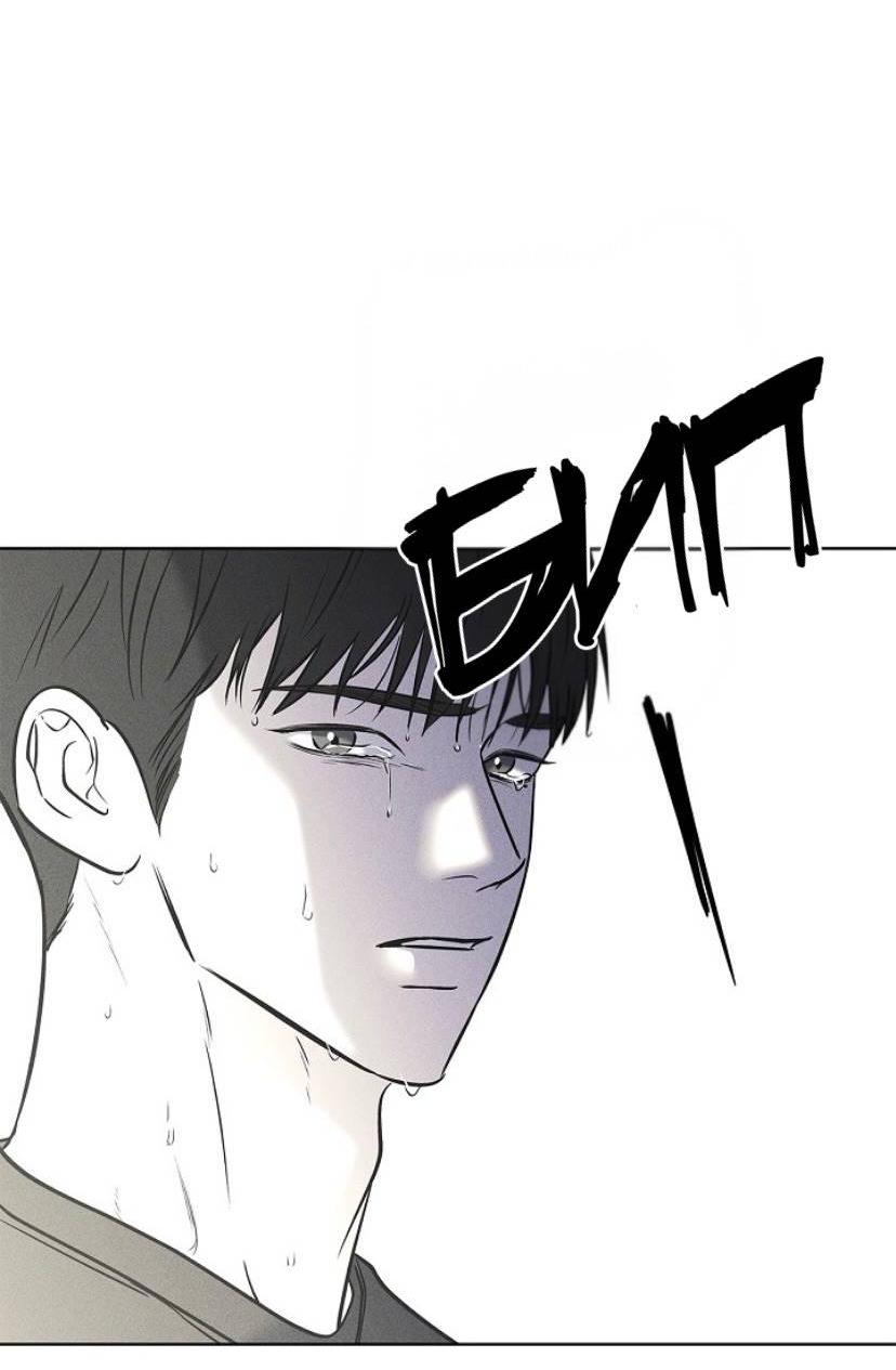 Манга Сезон дождей - Глава 25 Страница 33