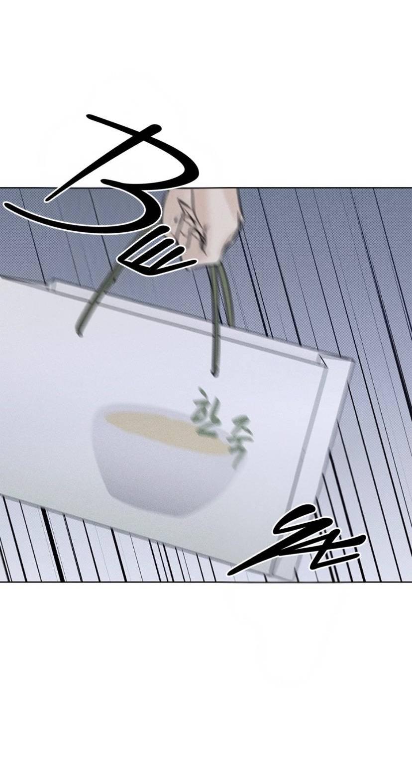 Манга Сезон дождей - Глава 25 Страница 46