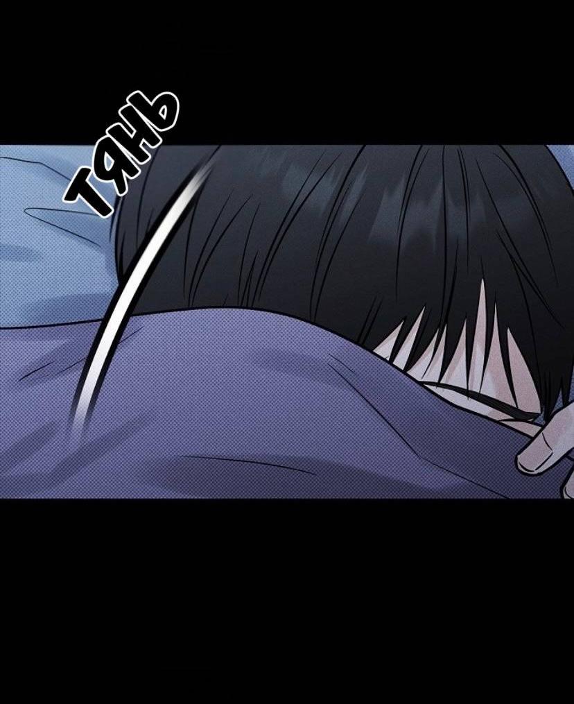 Манга Сезон дождей - Глава 24 Страница 39