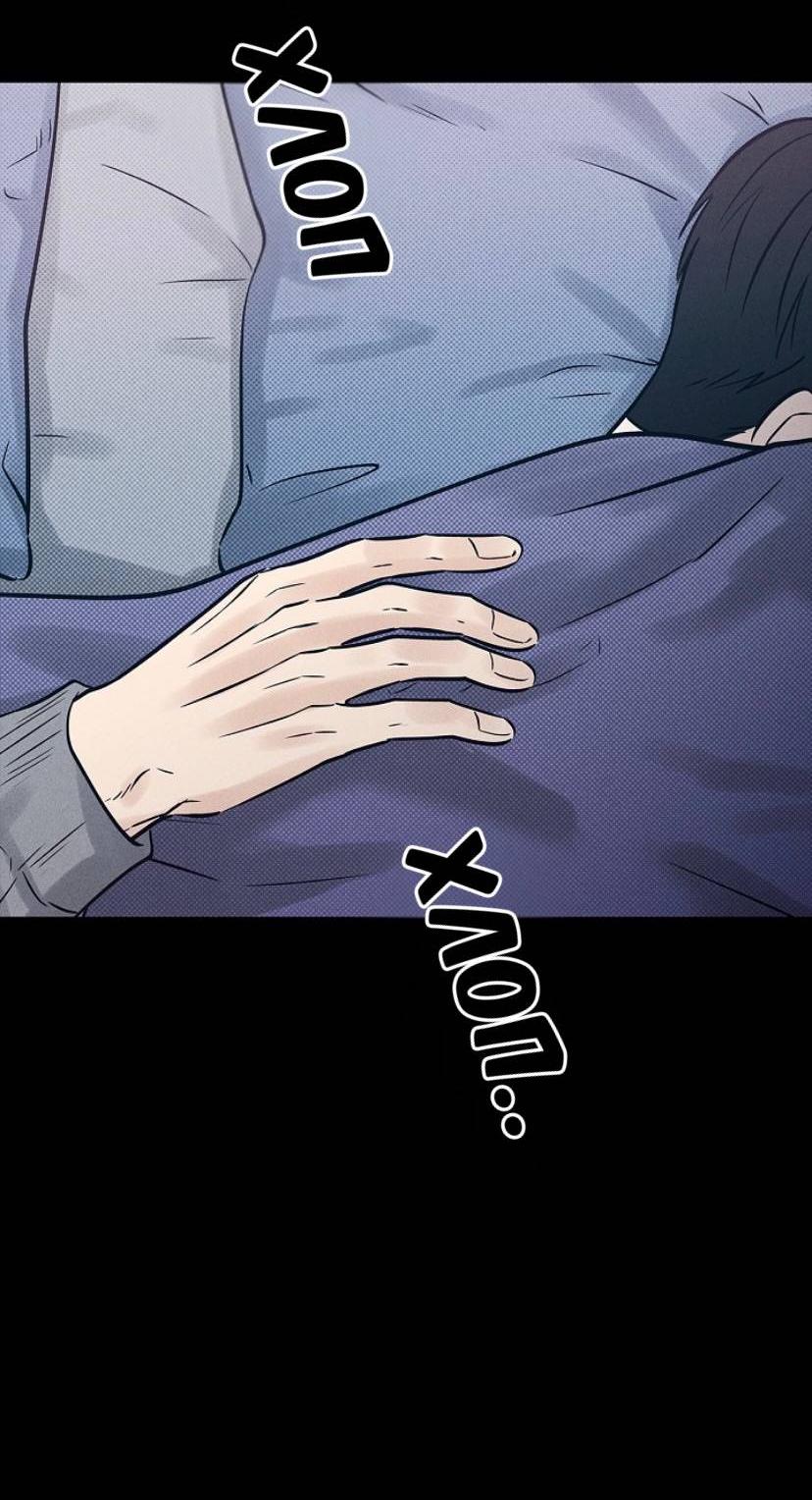 Манга Сезон дождей - Глава 24 Страница 40