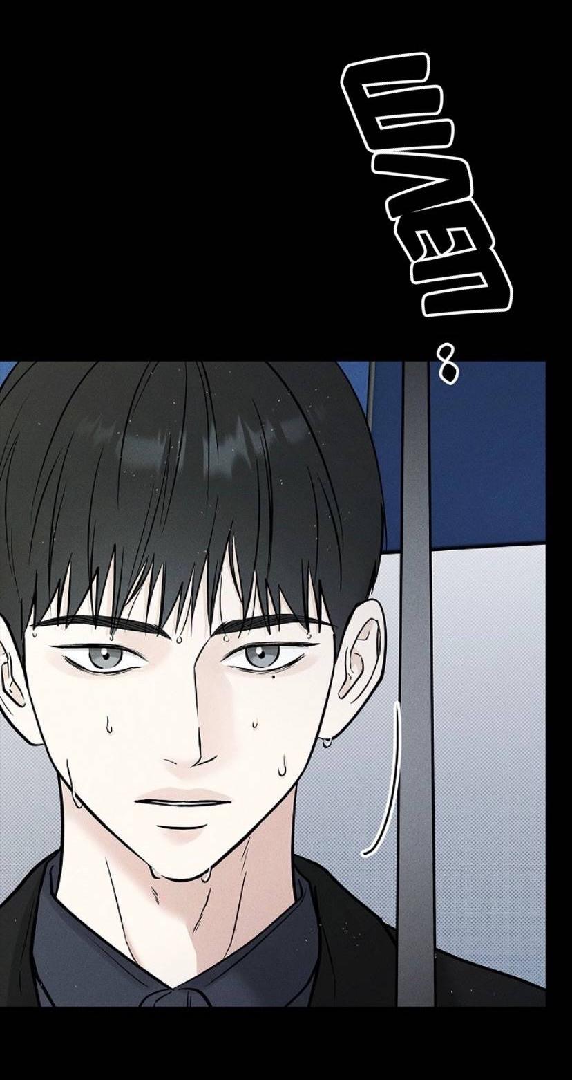 Манга Сезон дождей - Глава 24 Страница 27