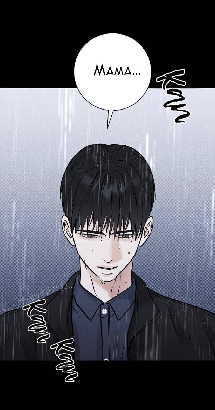 Манга Сезон дождей - Глава 24 Страница 24