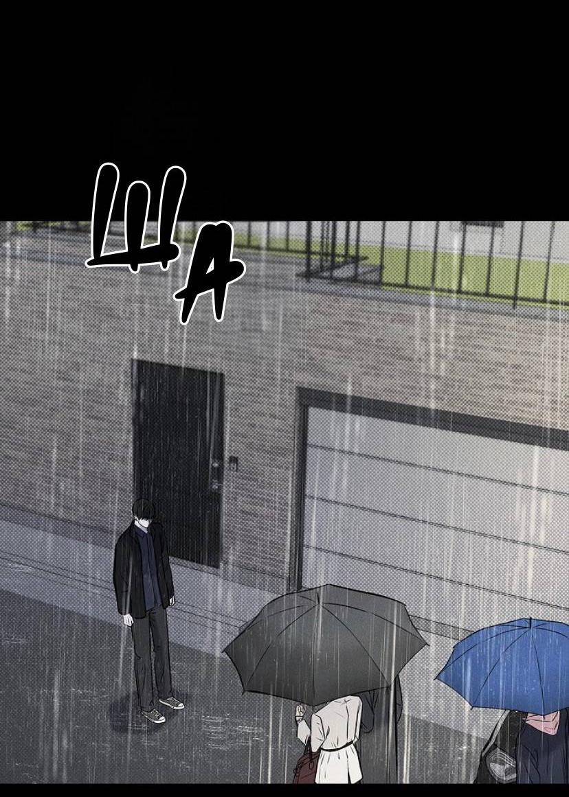 Манга Сезон дождей - Глава 24 Страница 25