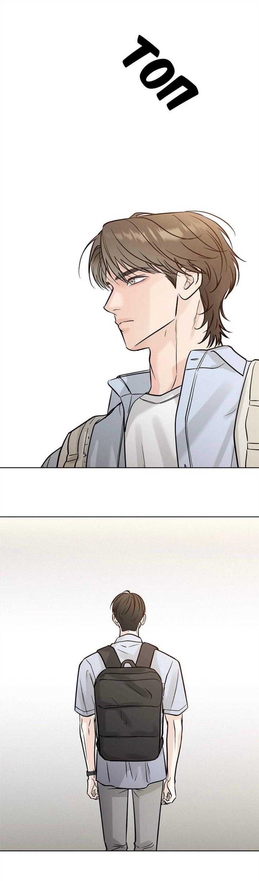 Манга Сезон дождей - Глава 29 Страница 12