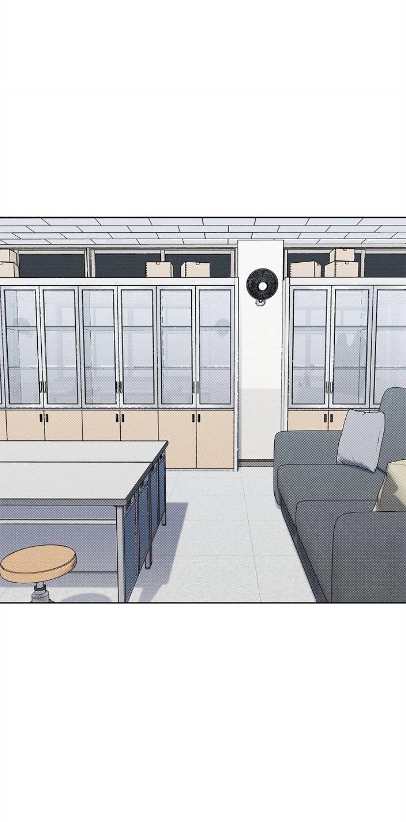 Манга Сезон дождей - Глава 29 Страница 47