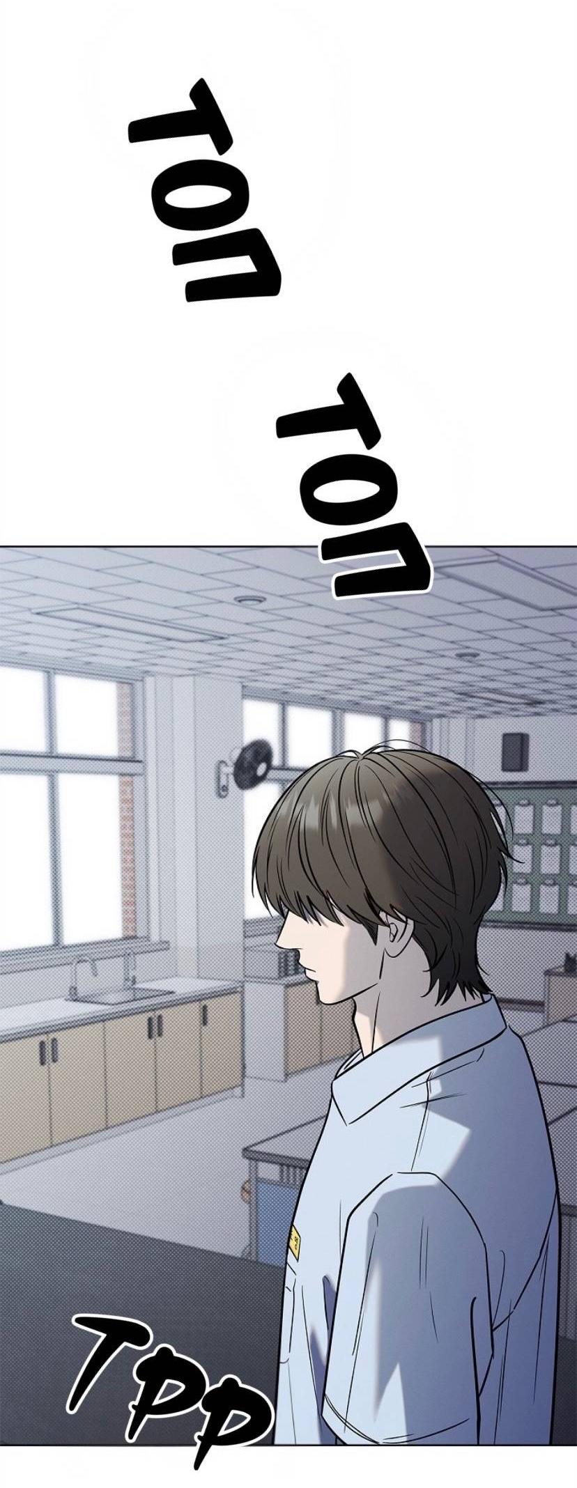 Манга Сезон дождей - Глава 29 Страница 59