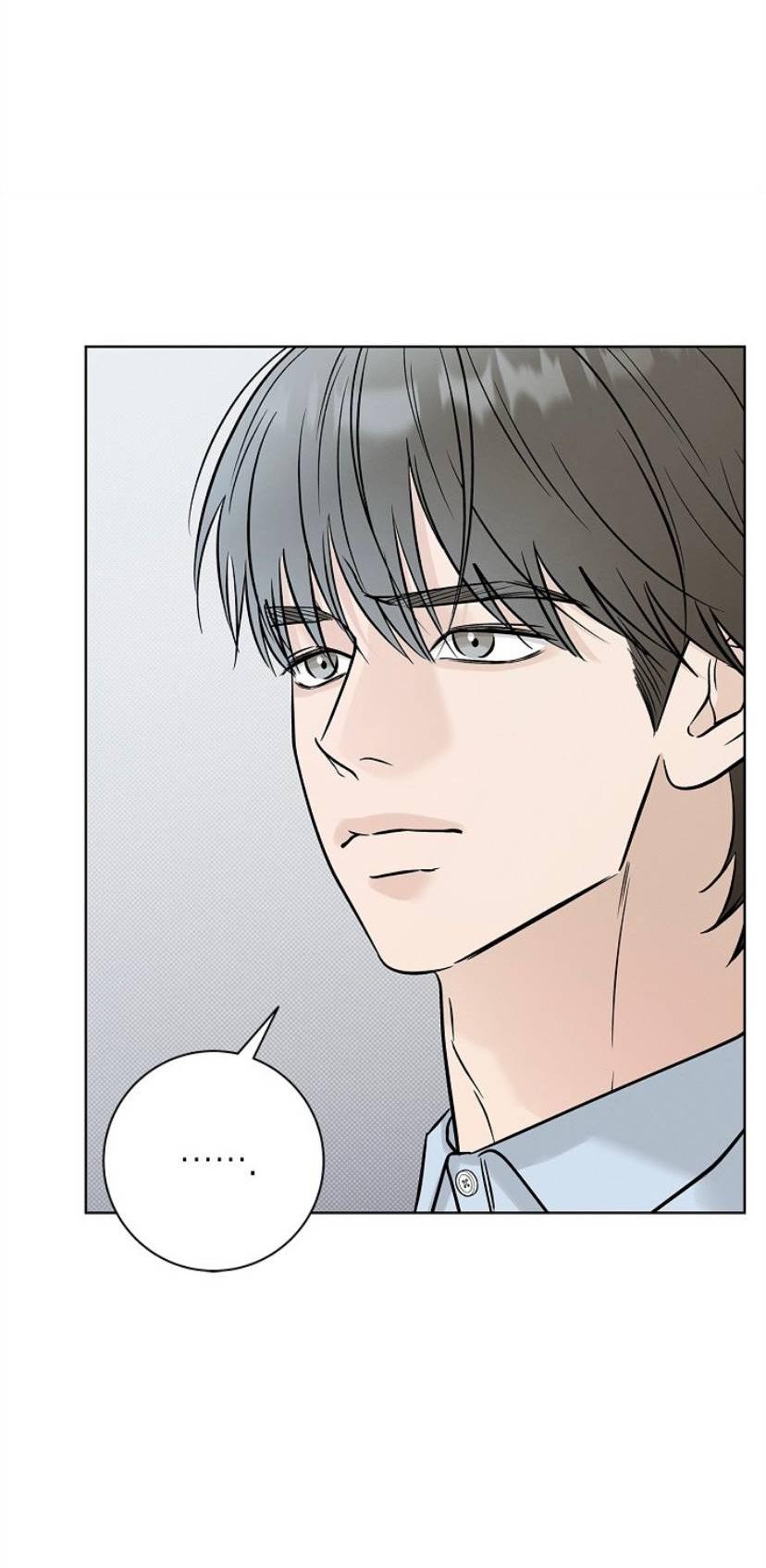 Манга Сезон дождей - Глава 29 Страница 45