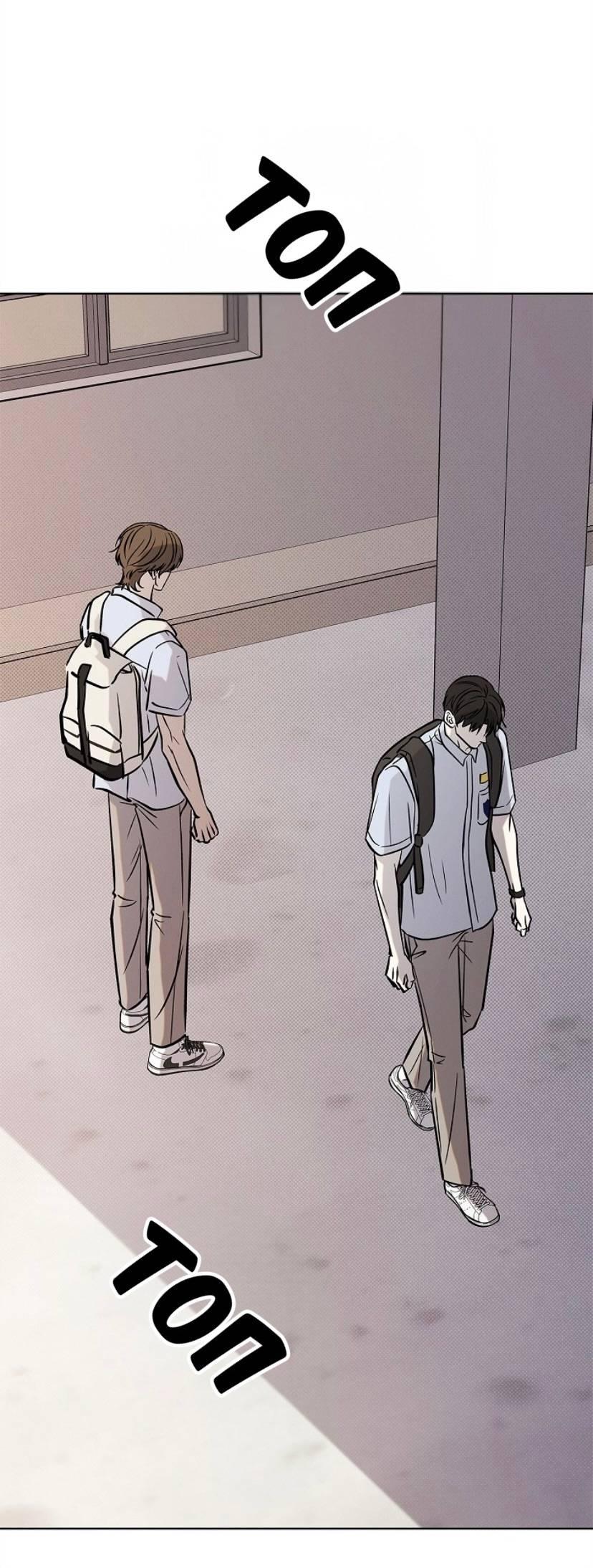 Манга Сезон дождей - Глава 29 Страница 11