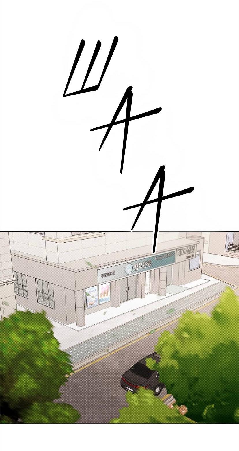 Манга Сезон дождей - Глава 28 Страница 52