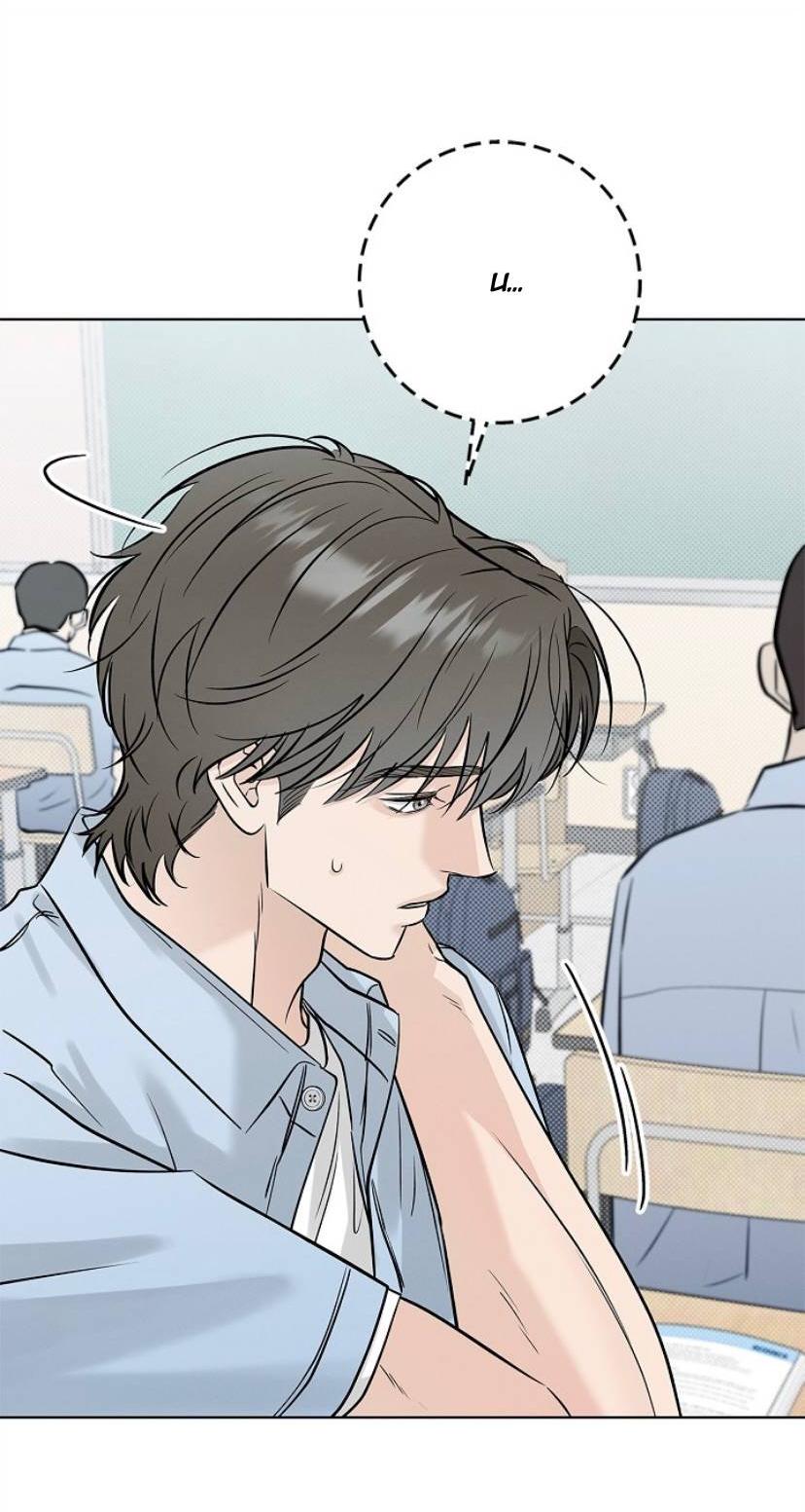 Манга Сезон дождей - Глава 28 Страница 6