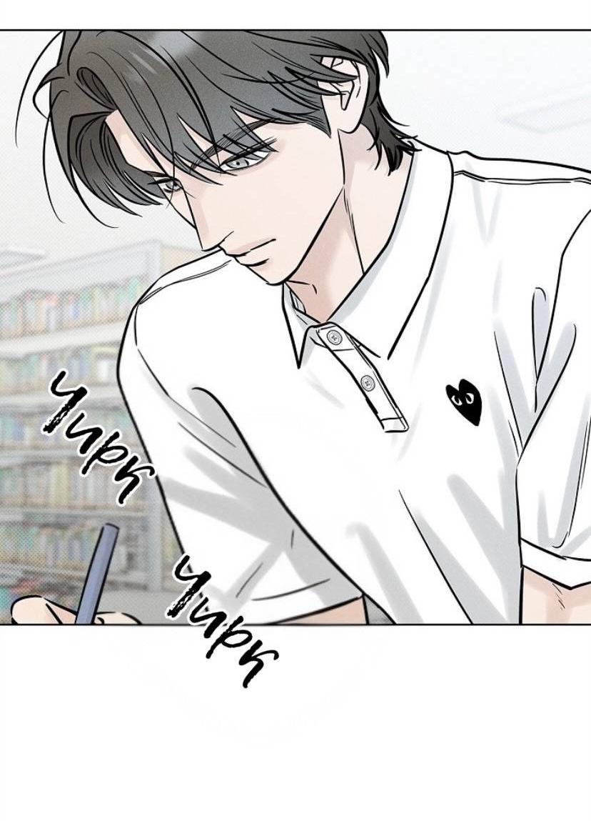 Манга Сезон дождей - Глава 27 Страница 25