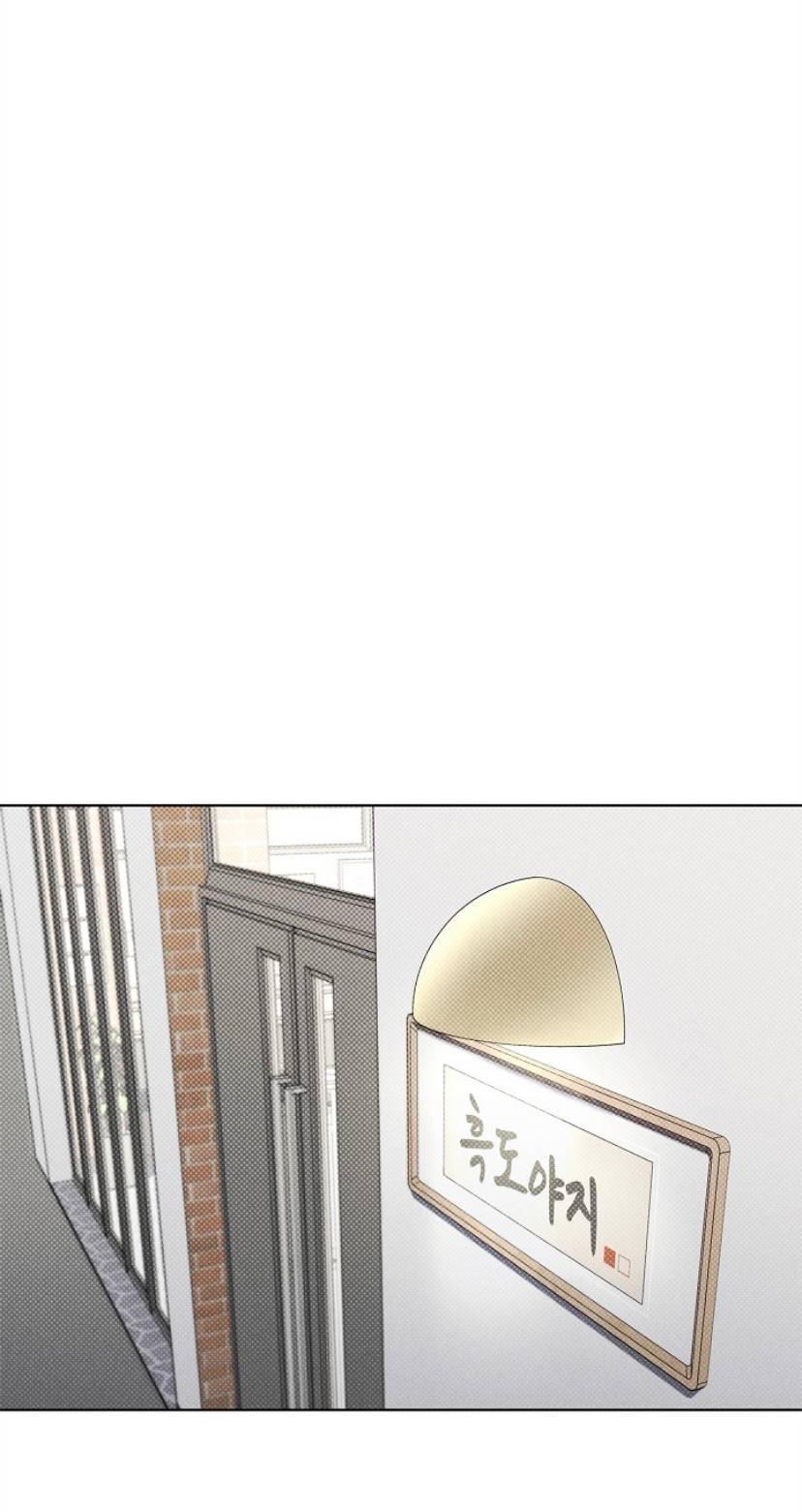 Манга Сезон дождей - Глава 27 Страница 36