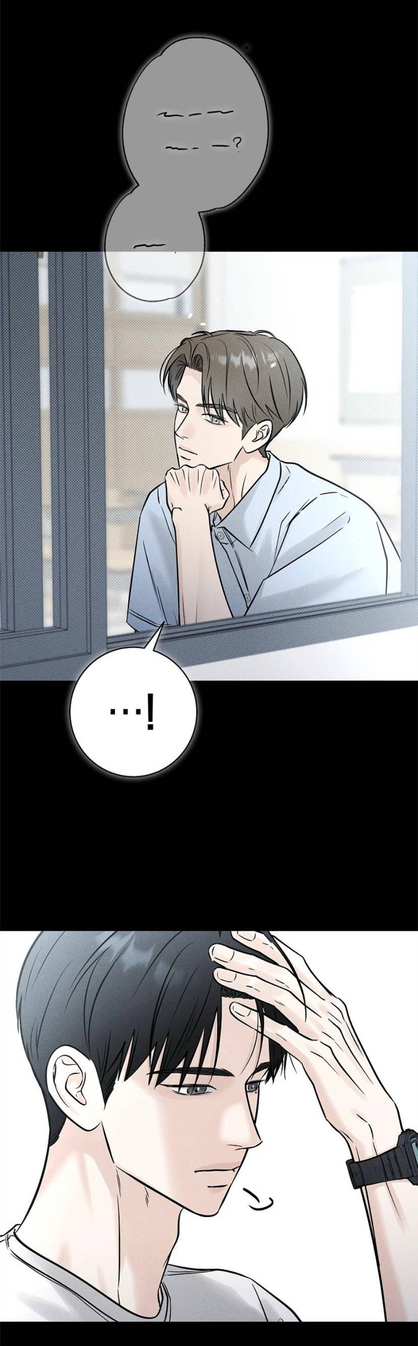 Манга Сезон дождей - Глава 26 Страница 12