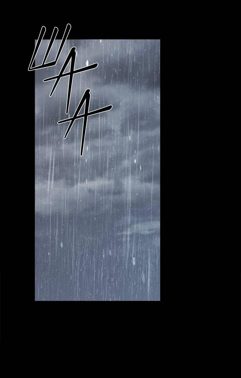 Манга Сезон дождей - Глава 26 Страница 25